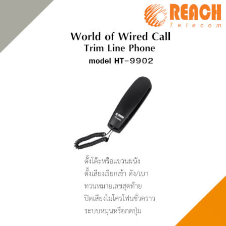 โทรศัพท์บ้าน โทรศัพท์แขวนผนัง ยี่ห้อ REACH รุ่น HT-9902 สีดำ_2