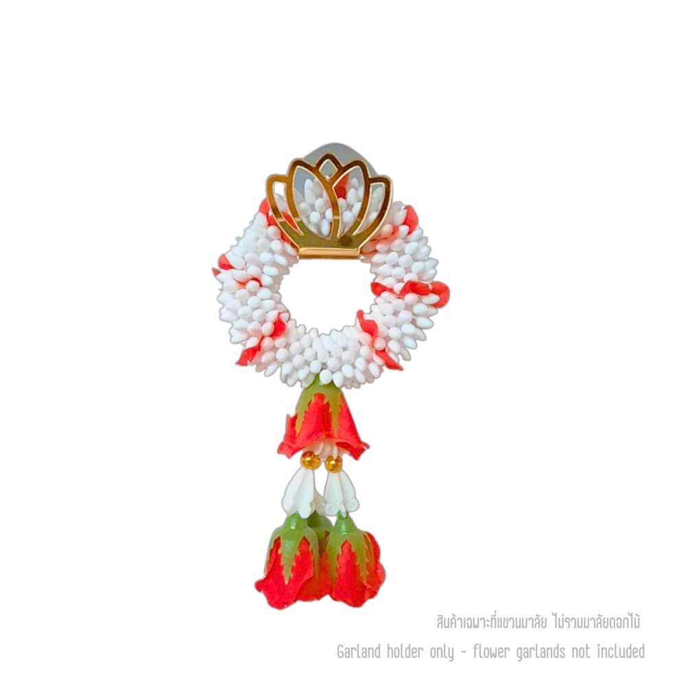 ที่แขวนพวงมาลัยติดผนัง KAF รุ่น ML01 ทรงดอกบัว สีทอง