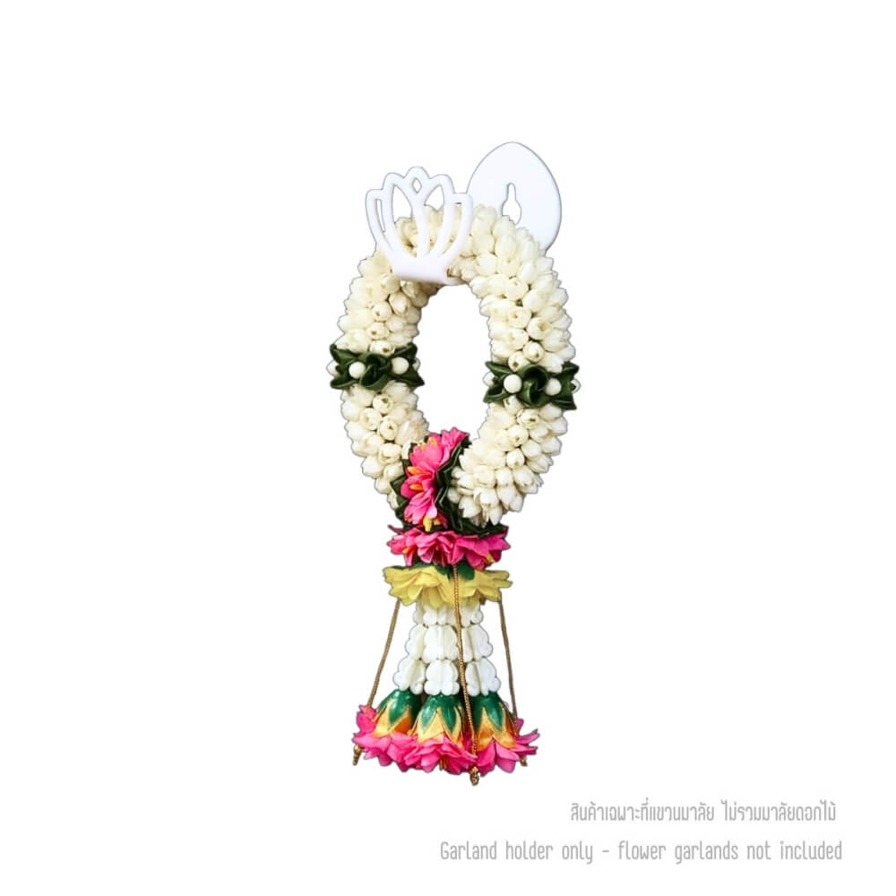 ที่แขวนพวงมาลัยติดผนัง KAF รุ่น ML01 ทรงดอกบัว สีขาว