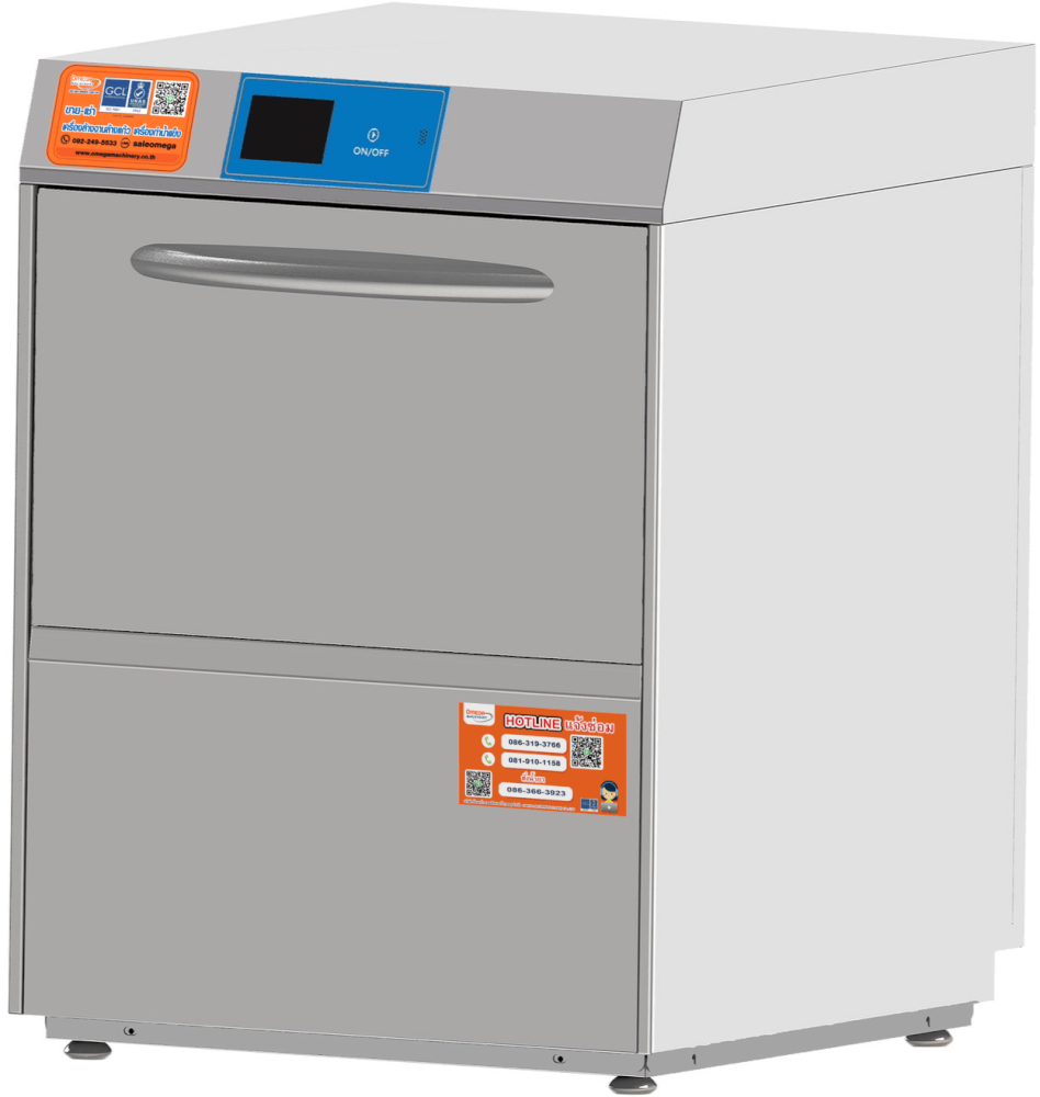 เครื่องล้างจานขนาดเล็ก DOVOSA รุ่น DOA-D1DG