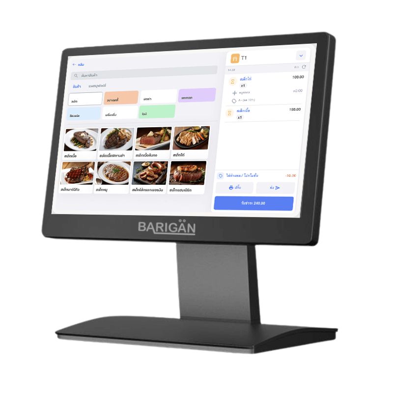 เครื่อง POS ALL-IN-ONE BARIGAN BG-Z200-14O WINDOWS หน้าจอเดียว