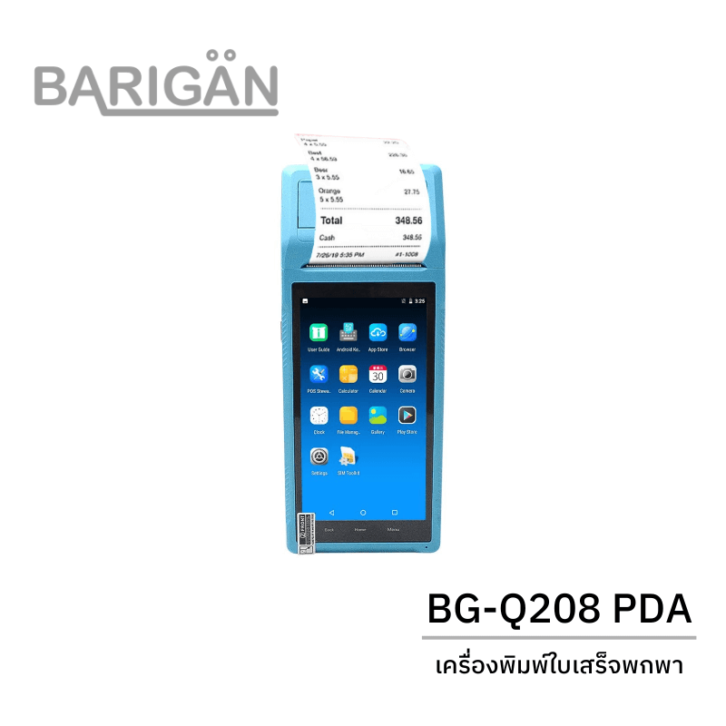 เครื่องพิมพ์ใบเสร็จแบบพกพา BARIGAN BG-Q208 PDA ANDROID MOBILE PRINTER 58MM