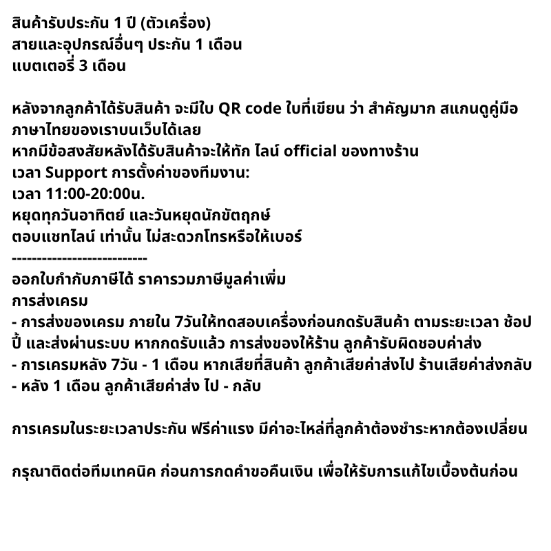 เครื่องลงเวลา BARIGAB สแกนนิ้วมือ-ใบหน้า-บัตร-ควบคุมประตู รุ่น BG-FF630L