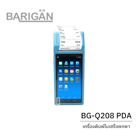 เครื่องพิมพ์ใบเสร็จแบบพกพา BARIGAN BG-Q208 PDA ANDROID MOBILE PRINTER 58MM_0