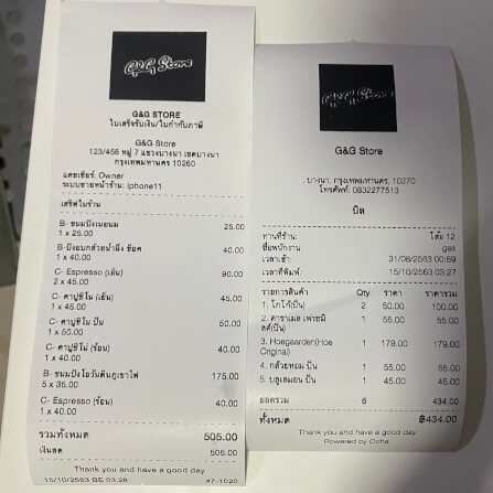 กระดาษความร้อนใบเสร็จ BARIGAN 80X80MM 70แกรม สำหรับเครื่องพิมพ์ใบเสร็จ 53M [1ลัง50ม้วน]_2