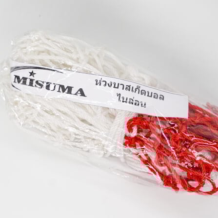 ตาข่ายห่วงบาสเกตบอล MISUMA ไนล่อน ขนาดมาตรฐาน (ชุดละคู่)_1