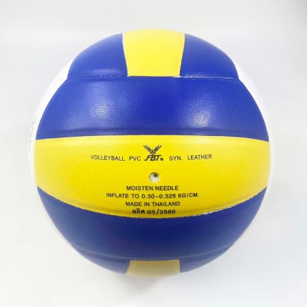 วอลเลย์บอล YASUMA YS310 หนังอัด PVC ทนทาน มีมอก. เบอร์ 5_4