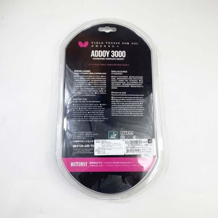 ไม้ปิงปอง BUTTERFLY รุ่น ADDOY 3000_4