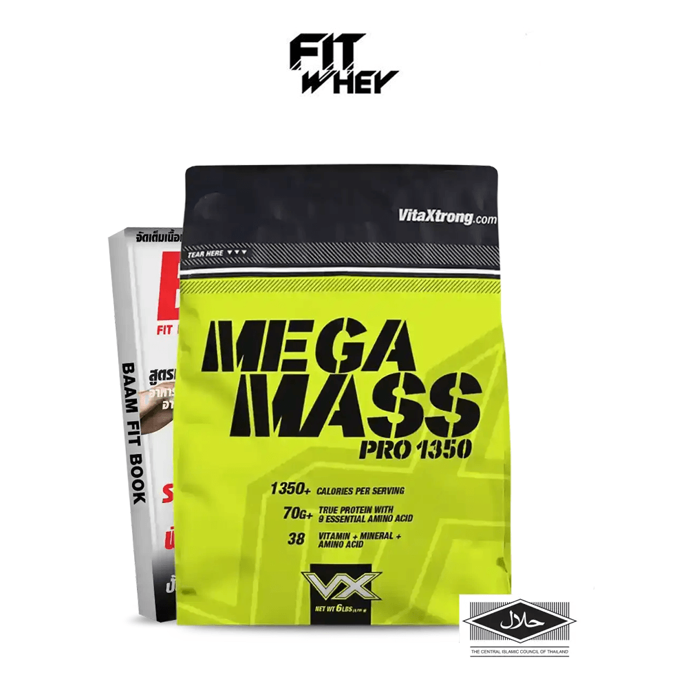 เวย์โปรตีน 70 กรัม VITAXTRONG MEGA MASS PRO 1350 - 6 LB RICH CHOCOLATE