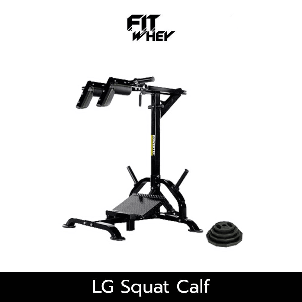 อุปกรณ์ออกกำลังกาย FITWHEY POWERTEC อุปกรณ์ LG SQUAT CALF L-SC13