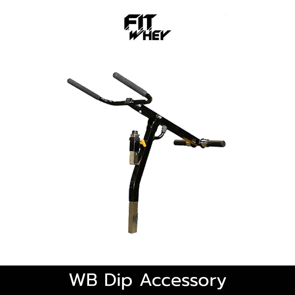 อุปกรณ์ออกกำลังกาย FITWHEY POWERTEC อุปกรณ์ WB WB DIP ACCESSORY