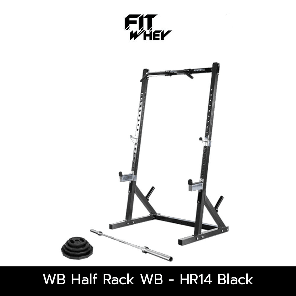 อุปกรณ์ออกกำลังกาย FITWHEY POWERTEC อุปกรณ์ WB HALF RACK WB