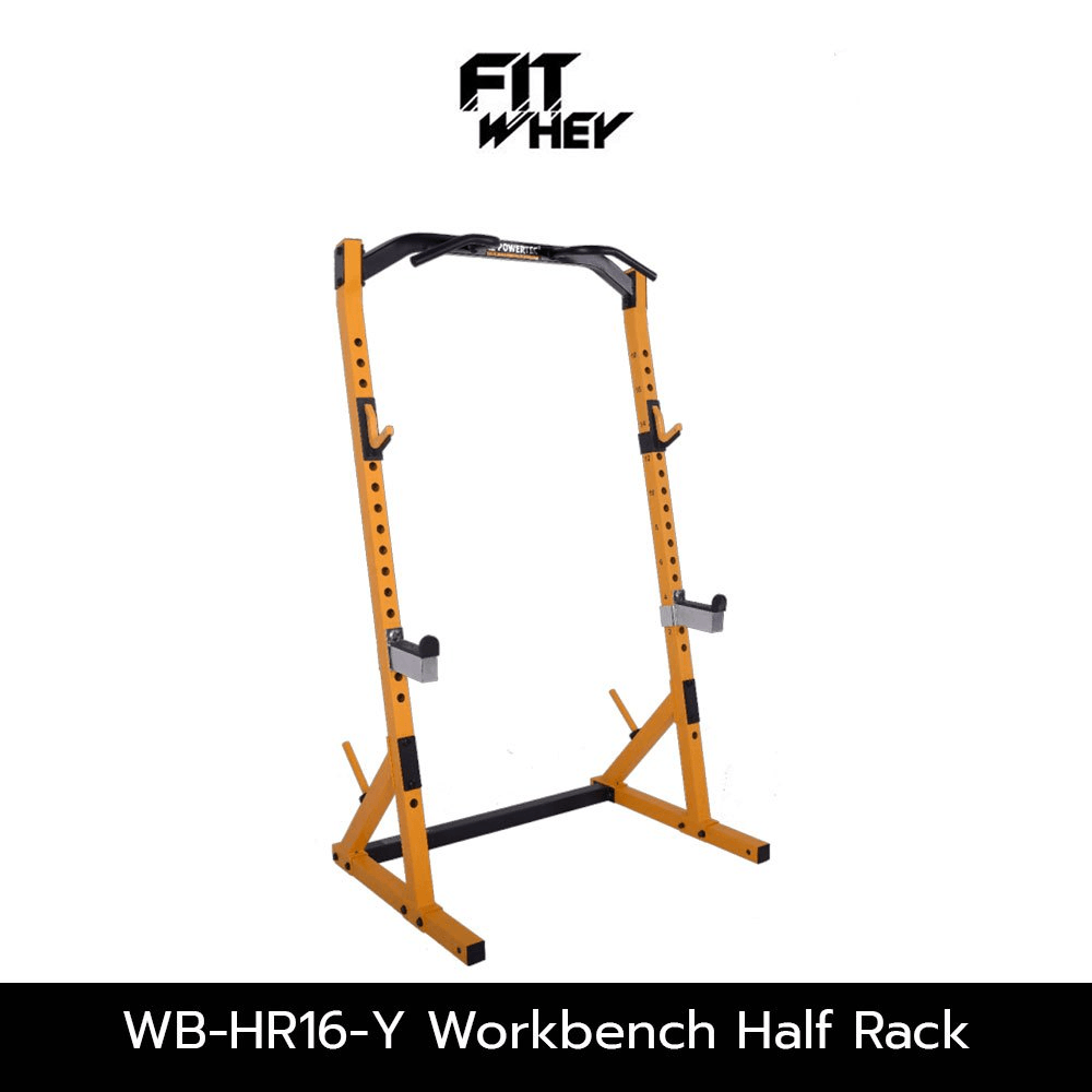 อุปกรณ์ออกกำลังกาย FITWHEY POWERTEC อุปกรณ์ WORKBENCH HALF RACK