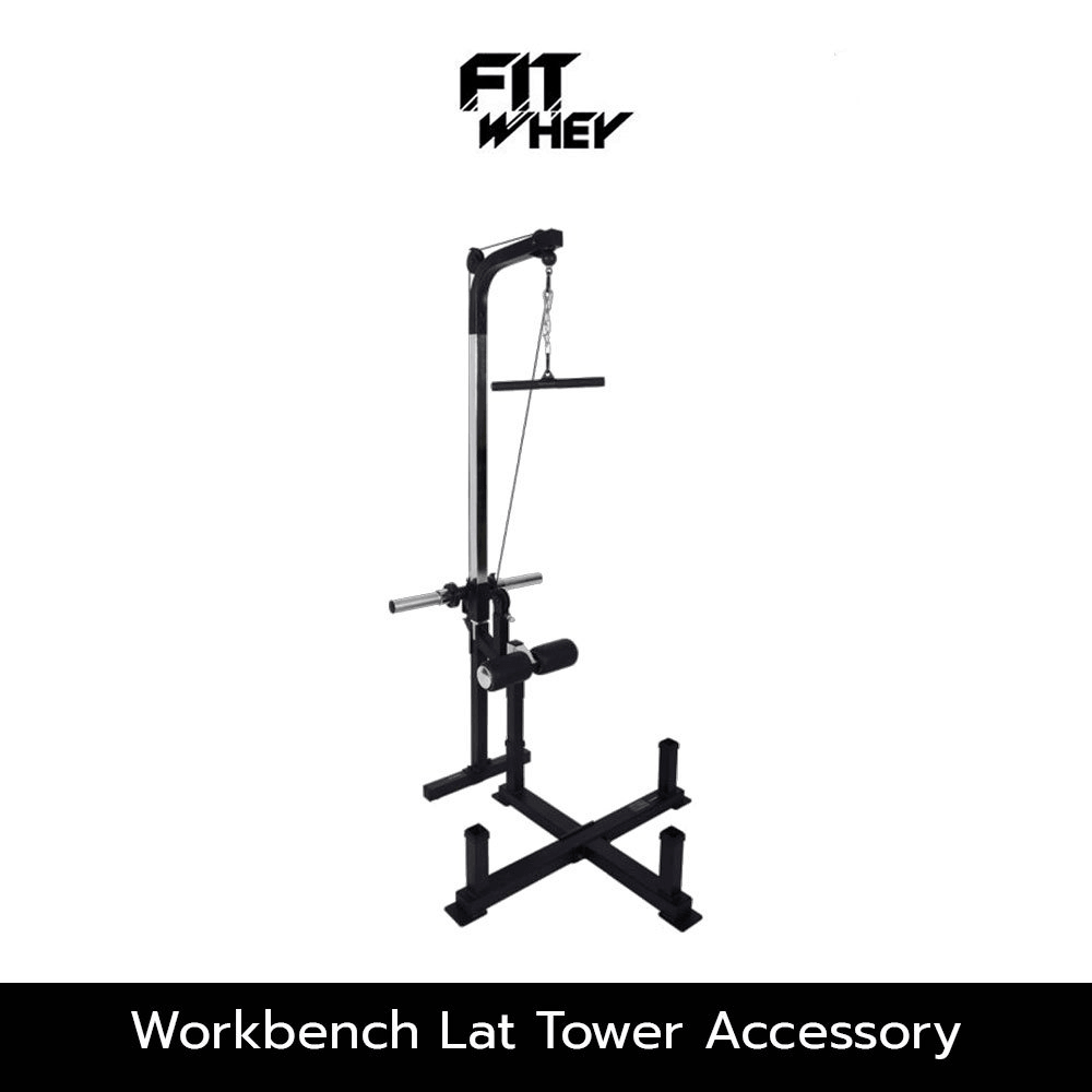 อุปกรณ์ออกกำลังกาย FITWHEY POWERTEC อุปกรณ์ WORKBENCH LAT TOWER ACCESSORY