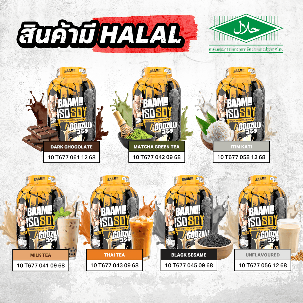 โปรตีนถั่วเหลือง BAAM ISO - SOY - 10 LB UNFLAVORED [GZ]