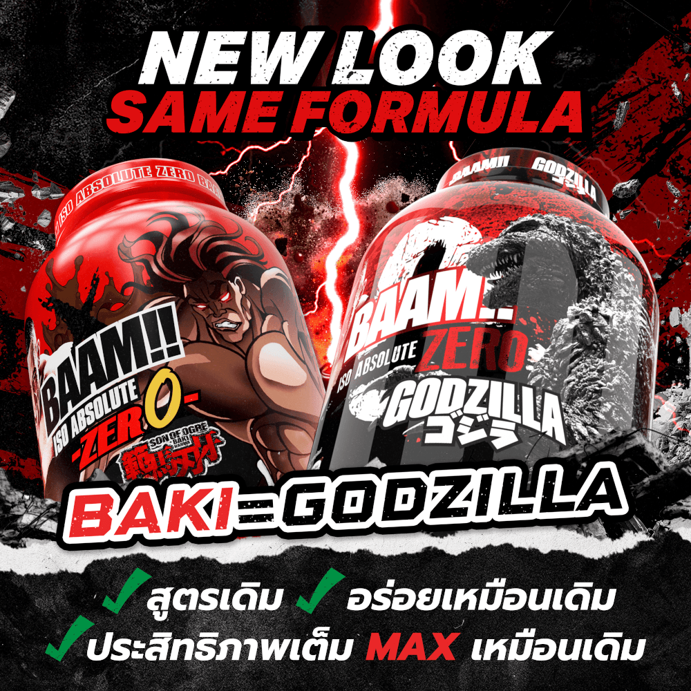 เวย์โปรตีนไอโซเลท BAAM ISO ABSOLUTE ZERO - 5 LB CAFE MOCHA [BAKI]_10