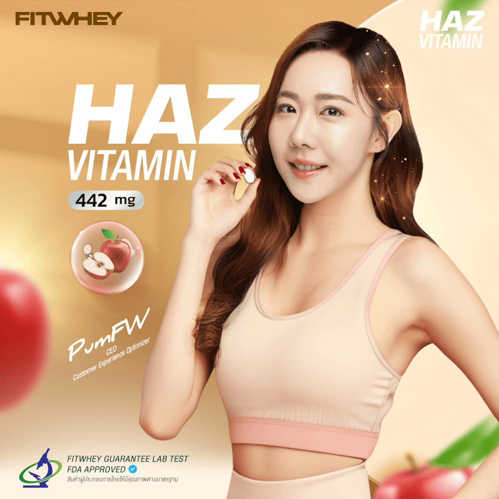 ผลิตภัณฑ์เสริมอาหาร FITWHEY HAZ VITAMIN (30 แคปซูล)