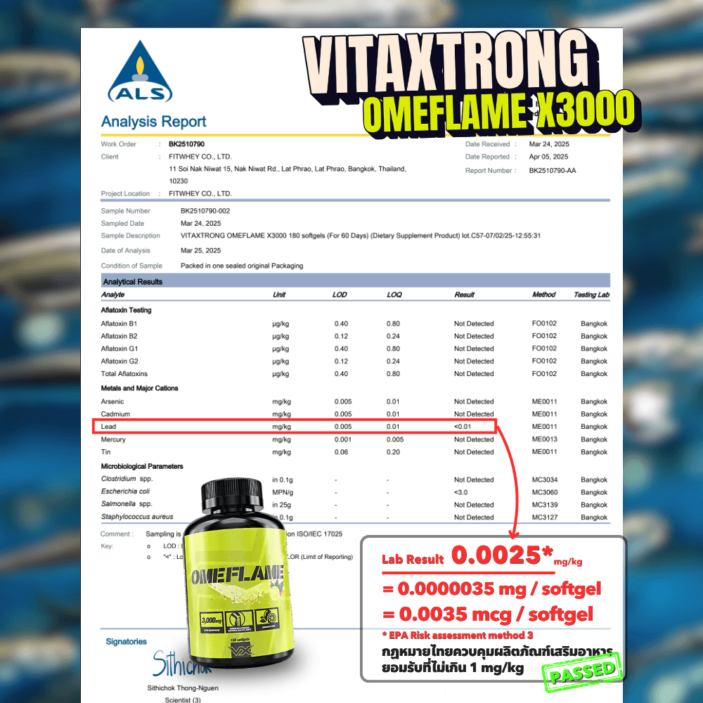น้ำมันปลา VITAXTRONG OMEFLAME - 100 เม็ดซอฟต์เจล