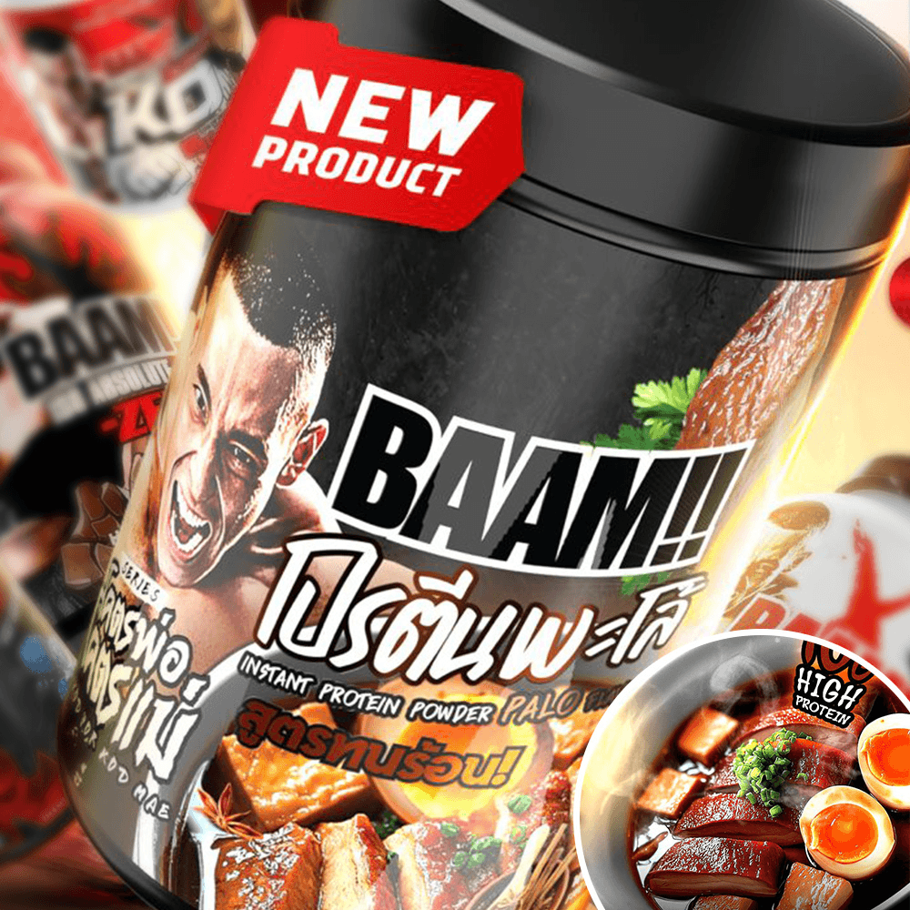 โปรตีนพะโล้ BAAM DANNY THAI KITCHEN (12 SERVINGS) NO.2 PA-LO STEW PROTEIN