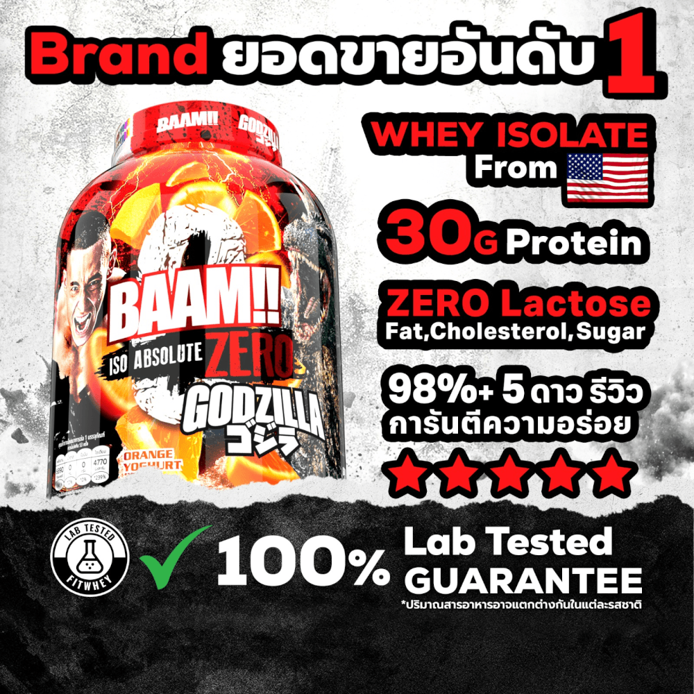 เวย์โปรตีนไอโซเลท BAAM ISO ABSOLUTE ZERO - 5 LB MATCHA GREEN TEA [BAKI]