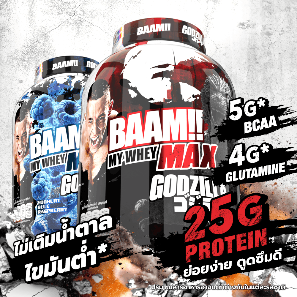 เวย์โปรตีน BAAM MY WHEY PROTEIN MAX - 10 LB THAI TEA [BUCKET GODZILLA]_2