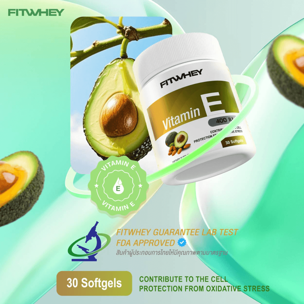 วิตามินอี FITWHEY VITAMIN E 400 IU - 30 เม็ดซอฟต์เจล