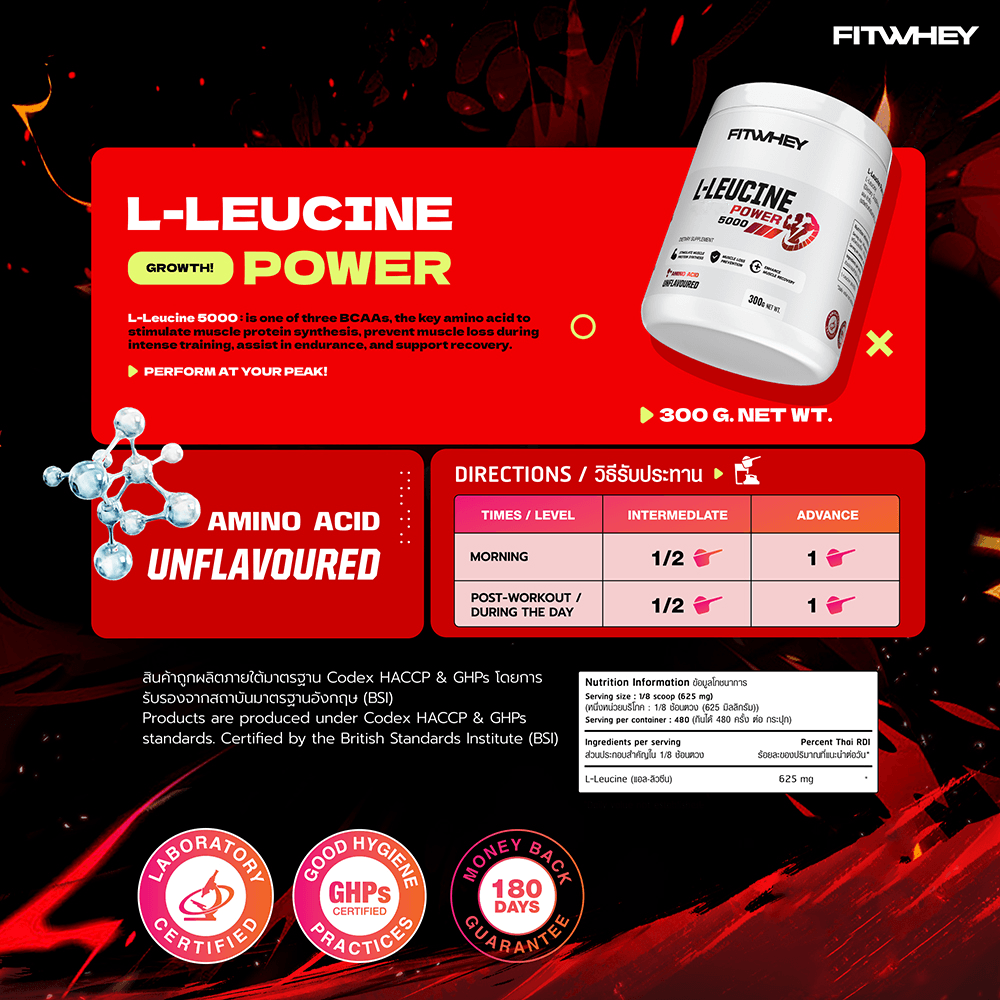 ผลิตภัณฑ์เสริมอาหาร FITWHEY SUPPLEMENTS L-LEUCINE 5000 300 G