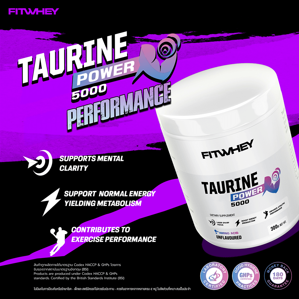 ผลิตภัณฑ์เสริมอาหาร FITWHEY SUPPLEMENTS TAURINE 5000 300 G