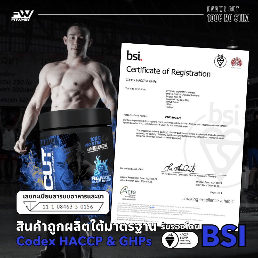 ผลิตภัณฑ์อาหารเสริม BAAM CUT 100C MAX SHRED - 30 BLUE BLAST BERRY