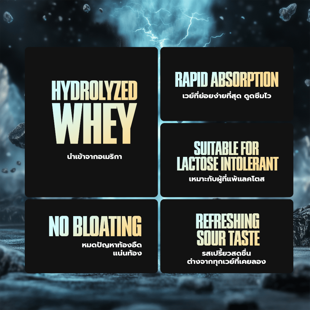 เวย์โปรตีนไฮโดรไลซ์ BAAM HYDRO WHEY - 4 LB GREEN APPLE