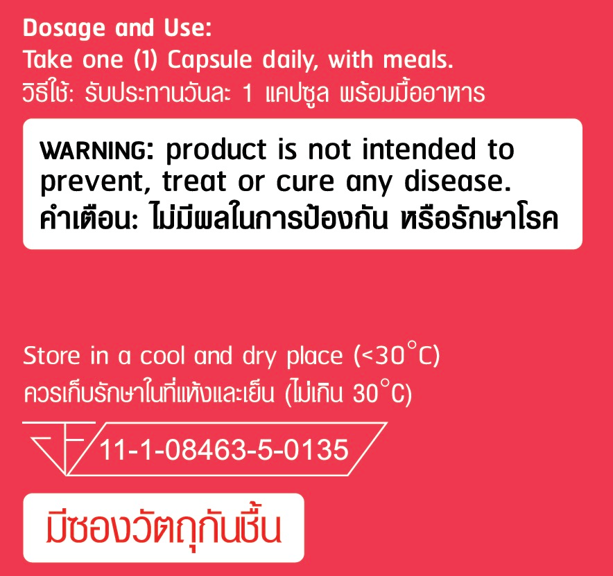 ผลิตภัณฑ์เสริมอาหาร FITWHEY SUPPLEMENTS สารสกัดจากเปลือกสนและส้ม 30 แคปซูล