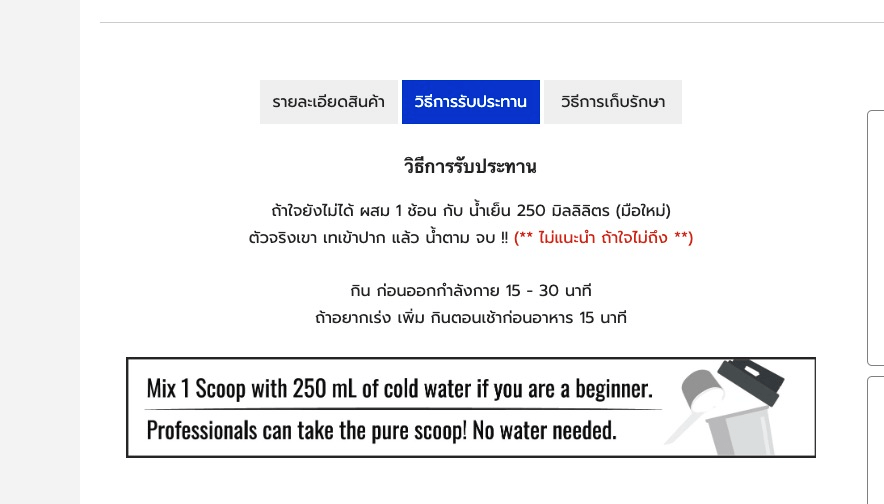 ผลิตภัณฑ์อาหารเสริม BAAM CUT 100C MAX SHRED - 30 BLUE BLAST BERRY
