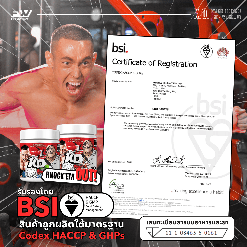 อาหารเสริมก่อนออกกำลังกาย BAAM K.O. PRE-WORKOUT - RAGING MEGALODON