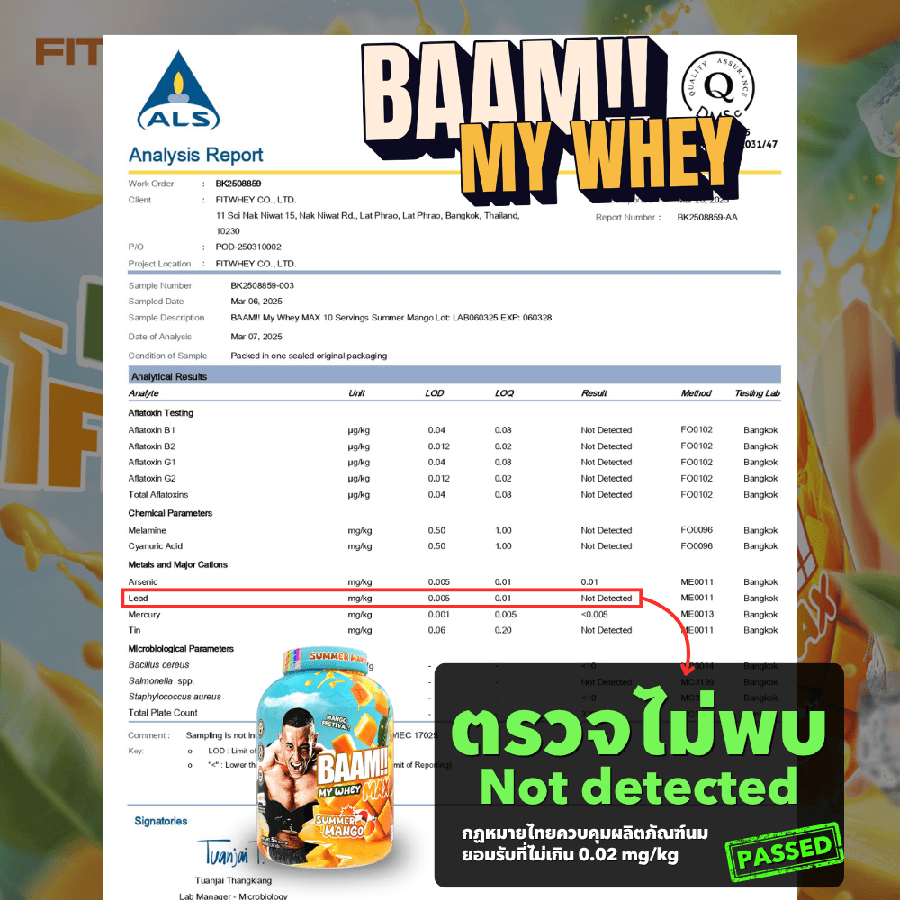 เวย์โปรตีน BAAM MY WHEY PROTEIN MAX - 1 LB STRAWBERRY_6