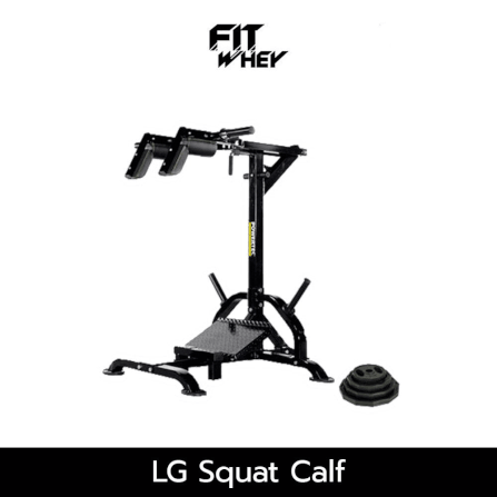 อุปกรณ์ออกกำลังกาย FITWHEY POWERTEC อุปกรณ์ LG SQUAT CALF L-SC13_0