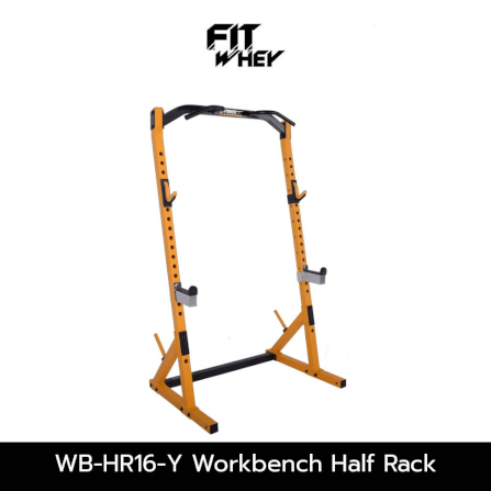 อุปกรณ์ออกกำลังกาย FITWHEY POWERTEC อุปกรณ์ WORKBENCH HALF RACK_0