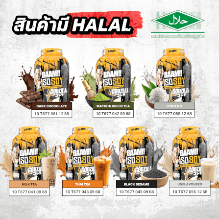 โปรตีนถั่วเหลือง BAAM ISO - SOY - 10 LB UNFLAVORED [GZ]_10