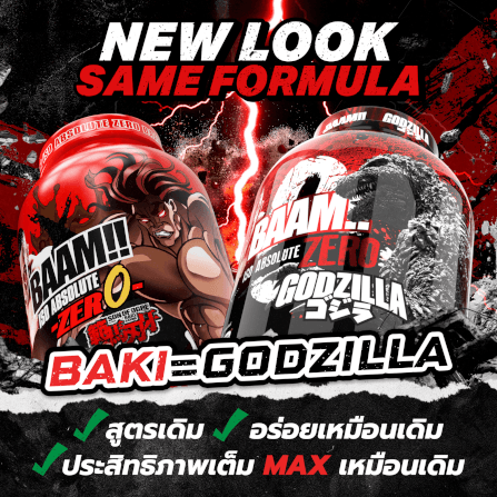 เวย์โปรตีนไอโซเลท BAAM ISO ABSOLUTE ZERO - 5 LB MATCHA GREEN TEA [BAKI]_10