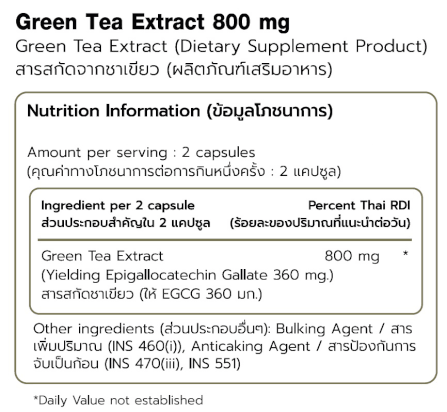 ผลิตภัณฑ์เสริมอาหาร FITWHEY SUPPLEMENTS GREEN TEA EXTRACT 800 MG - 30 แคปซูล_2
