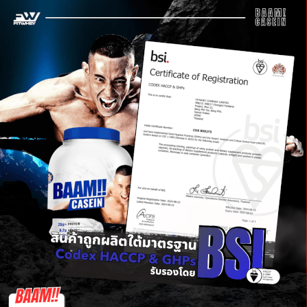 เคซีนโปรตีน BAAM CASEIN - 4 LB CHOCOLATE_2