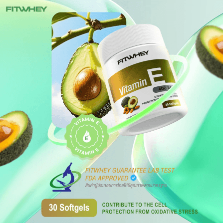 วิตามินอี FITWHEY VITAMIN E 400 IU - 30 เม็ดซอฟต์เจล_3