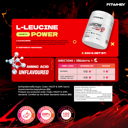ผลิตภัณฑ์เสริมอาหาร FITWHEY SUPPLEMENTS L-LEUCINE 5000 300 G_3