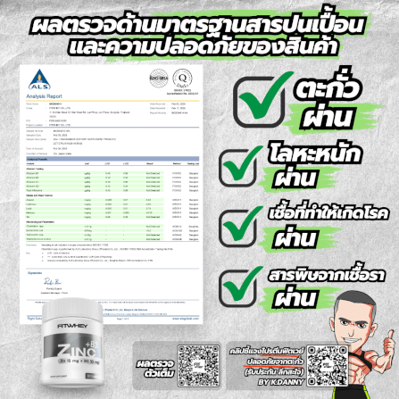 ผลิตภัณฑ์เสริมอาหาร FITWHEY SUPPLEMENTS ZINC + B3 - 30 แคปซูล_3