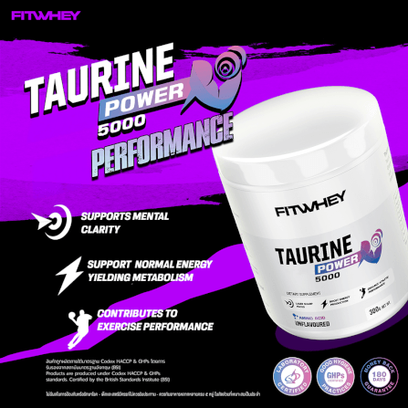 ผลิตภัณฑ์เสริมอาหาร FITWHEY SUPPLEMENTS TAURINE 5000 300 G_3