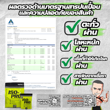 เวย์โปรตีนไอโซเลท VITAXTRONG ISO - PRO - 8 LB VANILLA_3
