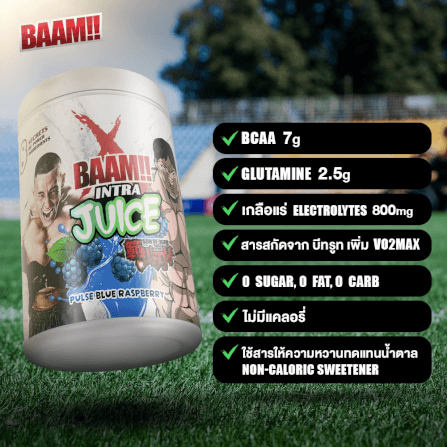 เครื่องดื่มระหว่างออกกำลังกาย BAAM INTRA JUICE - 10 SERVINGS REVIVE WATERMELON | BCAA 7G + GLUTAMINE 2.5G + ELECTROLYTES 1100MG_3