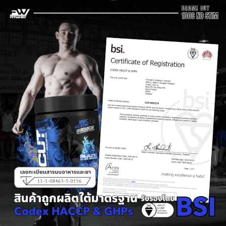 ผลิตภัณฑ์อาหารเสริม BAAM CUT 100C MAX SHRED - 30 BLUE BLAST BERRY_3