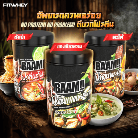 โปรตีนพะโล้ BAAM DANNY THAI KITCHEN (12 SERVINGS) NO.2 PA-LO STEW PROTEIN_3