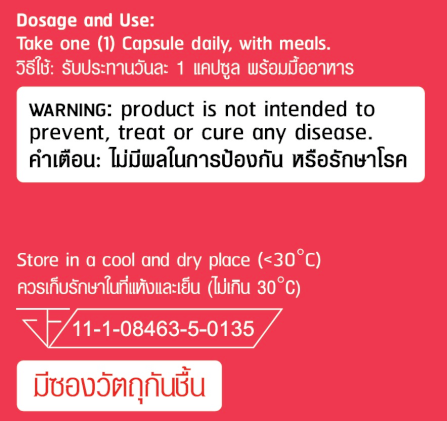 ผลิตภัณฑ์เสริมอาหาร FITWHEY SUPPLEMENTS สารสกัดจากเปลือกสนและส้ม 30 แคปซูล_4