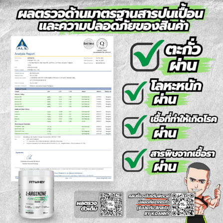 ผลิตภัณฑ์เสริมอาหาร FITWHEY SUPPLEMENTS L-ARGININE PURE POWER 5000 300 G (300 SERVINGS)_4